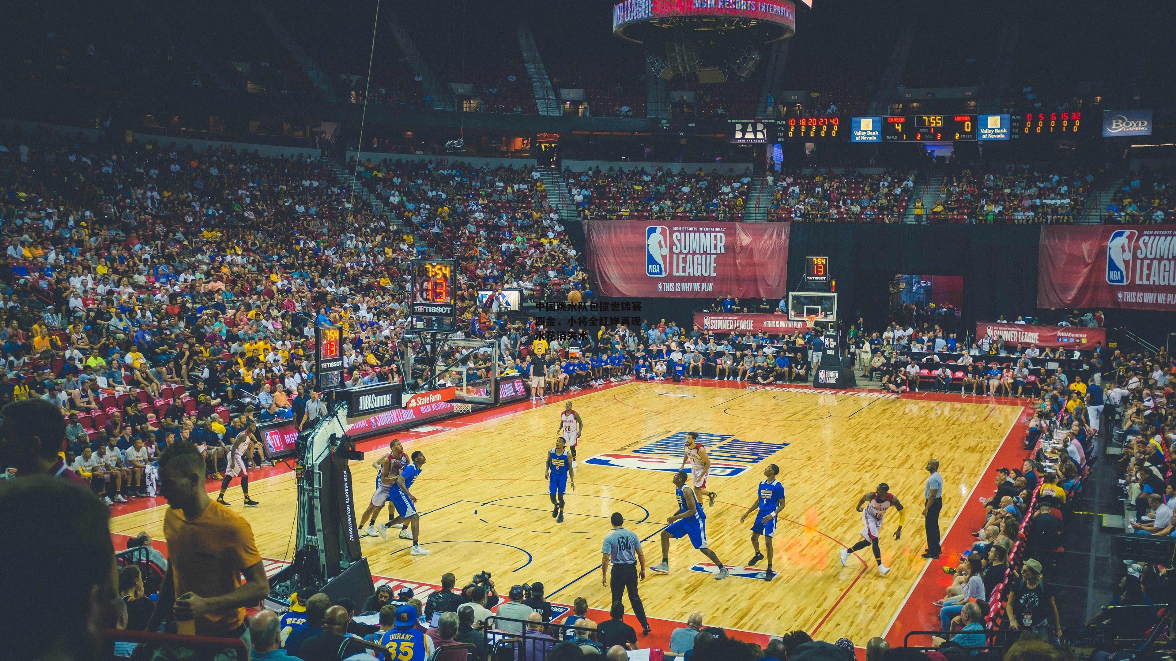 中国跳水队包揽世锦赛四金,小将全红婵再现水花消失术